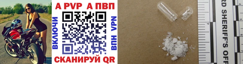 Alpha PVP VHQ  OMG ONION  Сызрань 