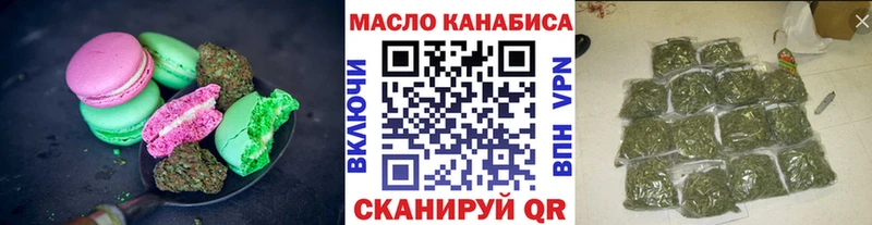 ОМГ ОМГ онион  Сызрань  Еда ТГК марихуана 