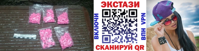 omg   Сызрань  ЭКСТАЗИ DUBAI 