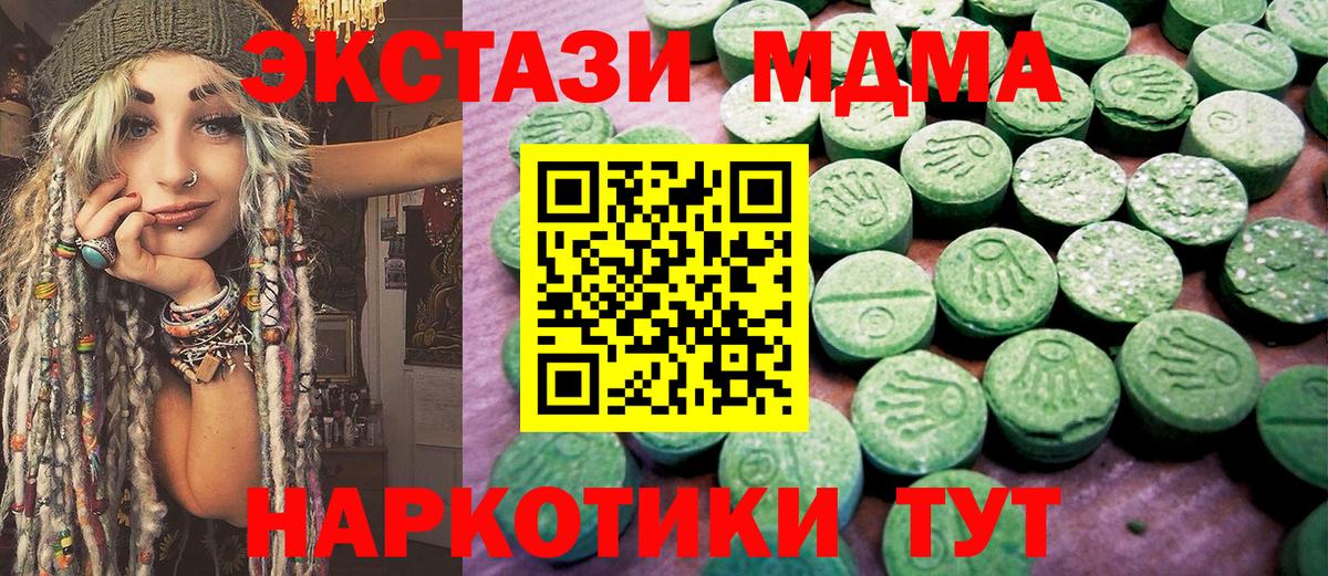 ГАШ  Лсд 25  Бошки Шишки  Меф МЯУ МЯУ   Сызрань  МЕФ  Кокаин  Вход с VPN 