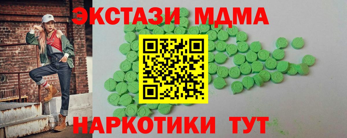Ecstasy louis Vuitton Сызрань