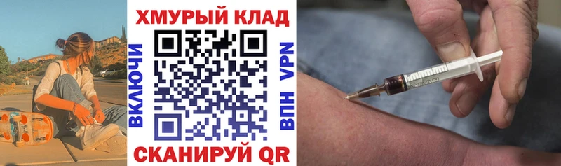 купить наркоту  Сызрань  Героин гречка 