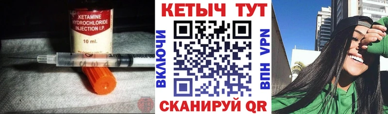 Кетамин ketamine  kraken онион  Сызрань 