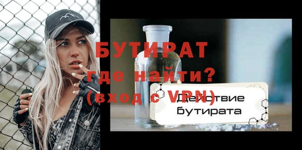ПСИЛОЦИБИНОВЫЕ ГРИБЫ Козловка