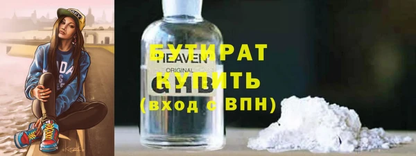 ПСИЛОЦИБИНОВЫЕ ГРИБЫ Козельск