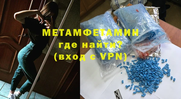 кокаин Кинешма