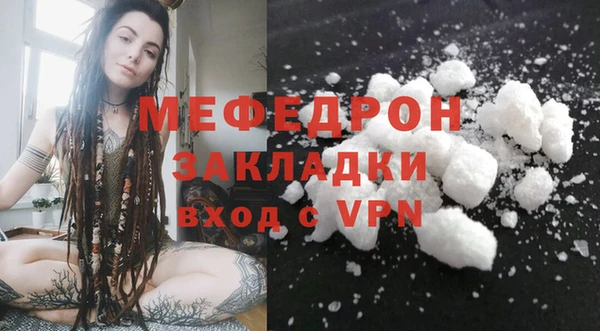 каннабис Архангельск