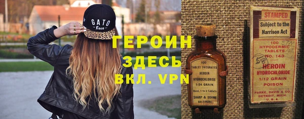 кокаин Кинешма