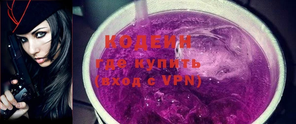 кокаин Кинешма