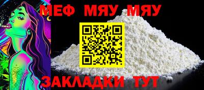 а пвп мука Конаково