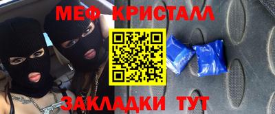 таблы Кингисепп