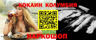 а пвп мука Конаково