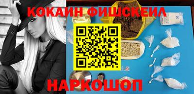 молекула духа Кунгур