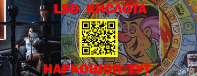 таблы Кингисепп