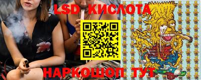 таблы Кингисепп