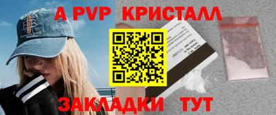 гидропоника Комсомольск-на-Амуре