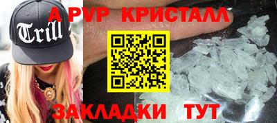 гидропоника Комсомольск-на-Амуре