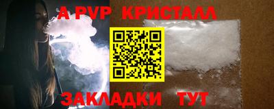 гидропоника Комсомольск-на-Амуре