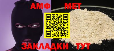 а пвп мука Конаково