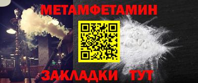 таблы Кингисепп