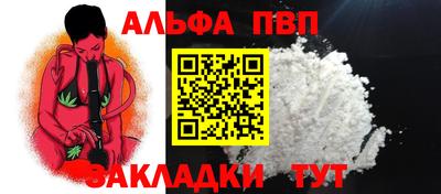 таблы Кингисепп