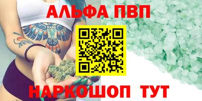 а пвп мука Конаково