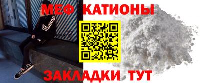 таблы Кингисепп