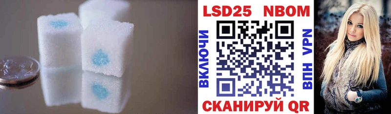 LSD-25 экстази кислота  наркотики  Сызрань 