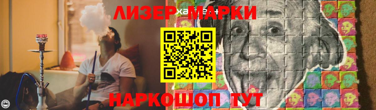ЛСД экстази ecstasy  LSD-25 экстази кислота  Вход с VPN  Сызрань 