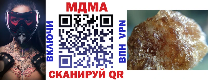 MDMA VHQ сколько стоит Сызрань