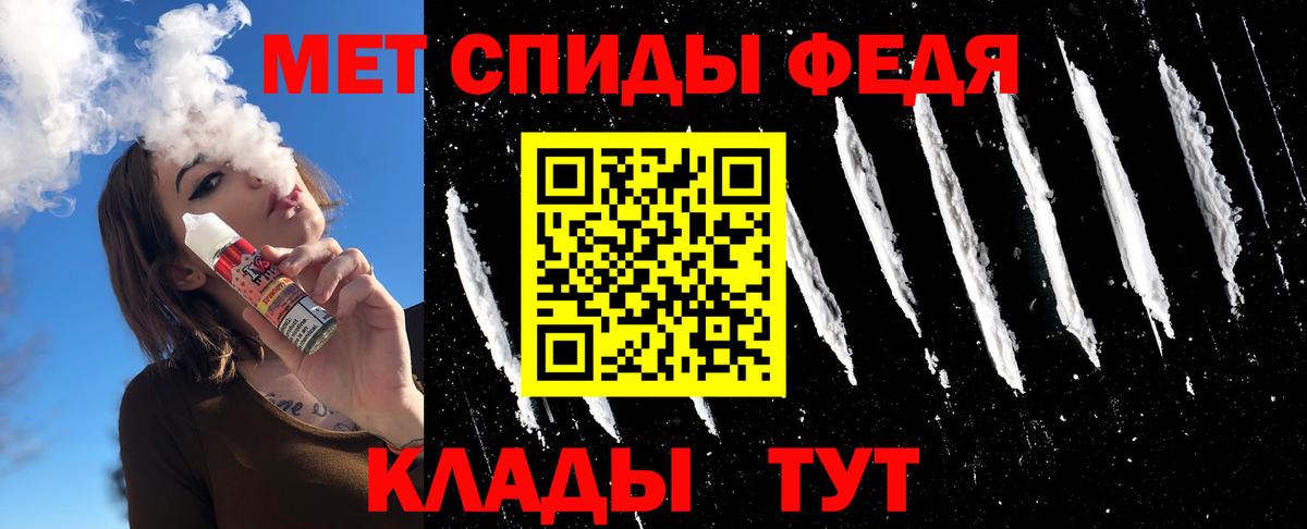 Первитин витя Сызрань