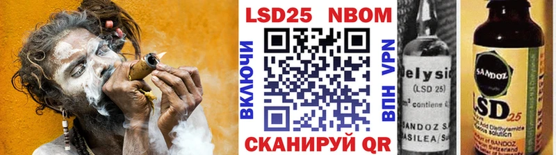 закладка Сызрань Марки N-bome 1500мкг