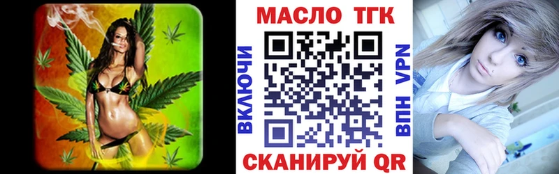 наркота  Сызрань  Дистиллят ТГК Wax 