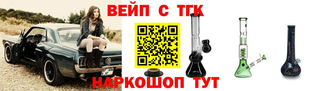Сызрань  Дистиллят ТГК концентрат  Вход с VPN 