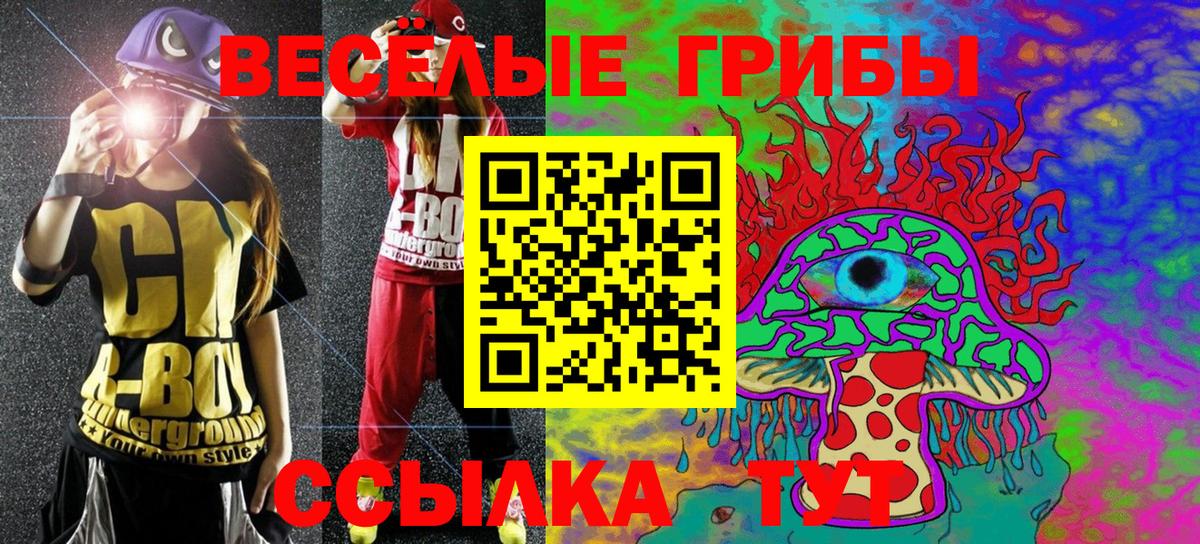 Мефедрон Сызрань